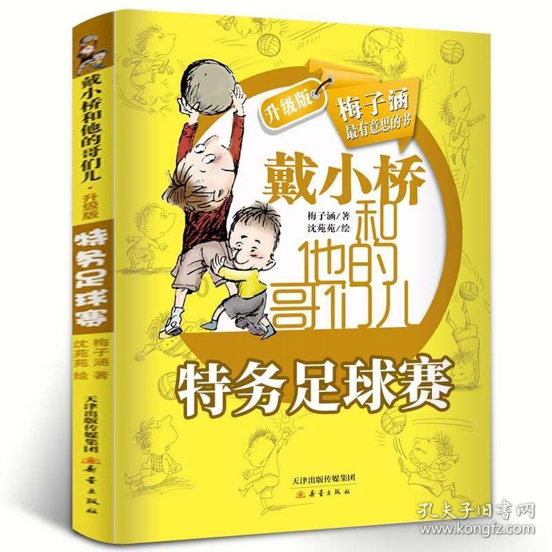 月光影视