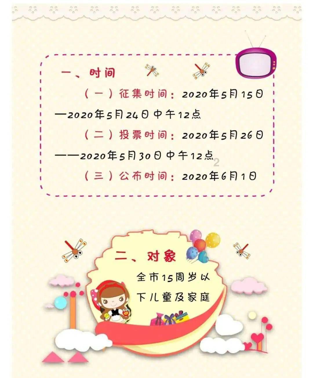 球球大作战下载最新版